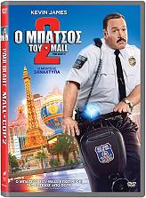 o mpatsos toy mall 2 dvd photo