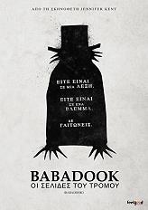 the babadook oi selides toy tromoy dvd photo
