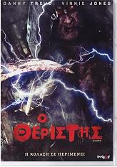 o theristis dvd photo o theristis dvd photo