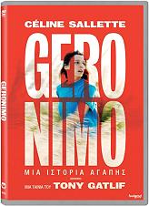 geronimo mia istoria agapis dvd photo