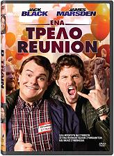 ena trelo reunion dvd photo