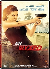 en psyxro dvd photo