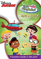 little einsteins irthe i anoixi dvd photo