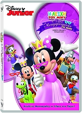 i lesxi toy miky o xoros metamfiesmenon tis mini dvd photo