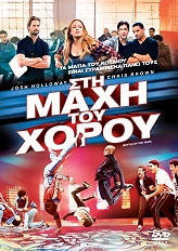 sti maxi toy xoroy dvd photo