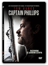 captain phillips dvd photo