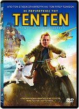 oi peripeteis toy ten ten to mystiko toy monokeroy dvd photo