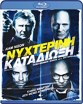 nyxterini katadioxi dvd photo