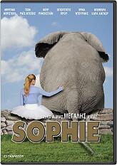 sophie dvd photo