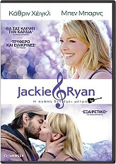 jackie ryan dvd photo