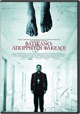 batikano aporritoi fakeloi dvd photo