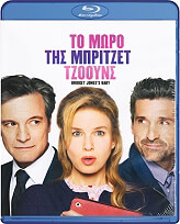 to moro tis mpritzet tzooyns blu ray photo