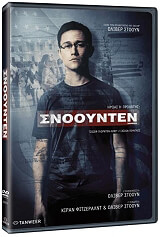 snooynten dvd photo