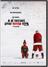 o a basilis einai polli lera bad santa 2 dvd photo