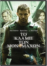 to klamp ton monomaxon dvd photo