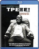 trexe get out blu ray photo