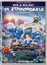 ta stroymfakia to xameno xorio dvd blu ray photo