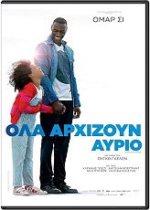 ola arxizoyn ayrio dvd photo