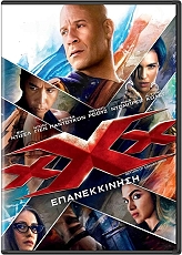 xxx epanekkinisi dvd photo