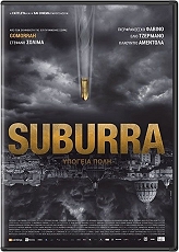 suburra ypogeia poli dvd photo