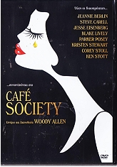 cafe society dvd photo