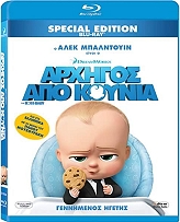 arxigos apo koynia 3d 2d 2 discs blu ray photo