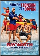 baywatch dvd photo