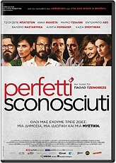 perfetti sconosciuti dvd photo