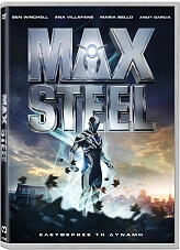 max steel dvd photo