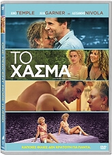 to xasma one percent more humid dvd photo