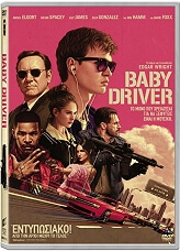 baby driver dvd photo baby driver dvd photo