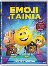 emoji i tainia the emoji movie dvd photo