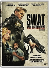 swat katastasi poliorkias swat under siege dvd photo