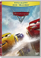 ta aytokinita 3 cars 3 dvd blu ray combo photo