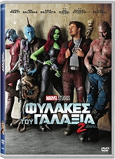 fylakes toy galaxia 2 guardians of the galaxy vol2 dvd photo