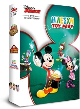 trilogy mmch mickey 3 space adventure crystal mickey donald have a farm 3 dvd photo