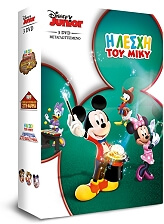 trilogy mmch mickey 3 space adventure crystal mickey donald have a farm 3 dvd photo