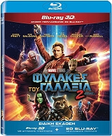 fylakes toy galaxia 2 guardians of the galaxy vol2 3d superset 3d 2d blu ray photo