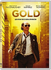 gold dvd photo