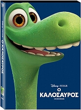 o kalosayros the good dinosaur dvd o ring photo