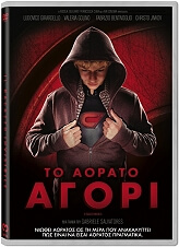 to aorato agori il ragazzo invisible dvd photo
