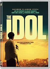 idol dvd photo