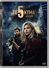 to 5o kyma the fifth wave dvd photo