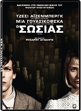 o sosias the double dvd photo o sosias the double dvd photo