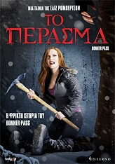 to perasma donner pass dvd photo