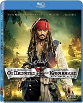 oi peirates tis karabikis se agnosta nera potc 4 on stranger tides blu ray