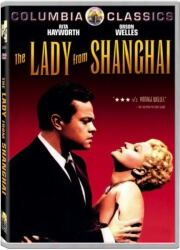 i kyria tis sagkais the lady from shanghai dvd photo