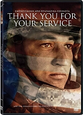 thank you for your service dvd photo