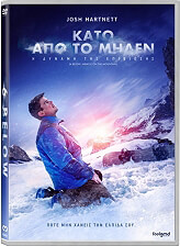 kato apo to miden 6 below miracle on the mountain dvd photo