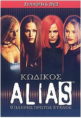 kodikos alias alias season 1 6 discs dvd photo